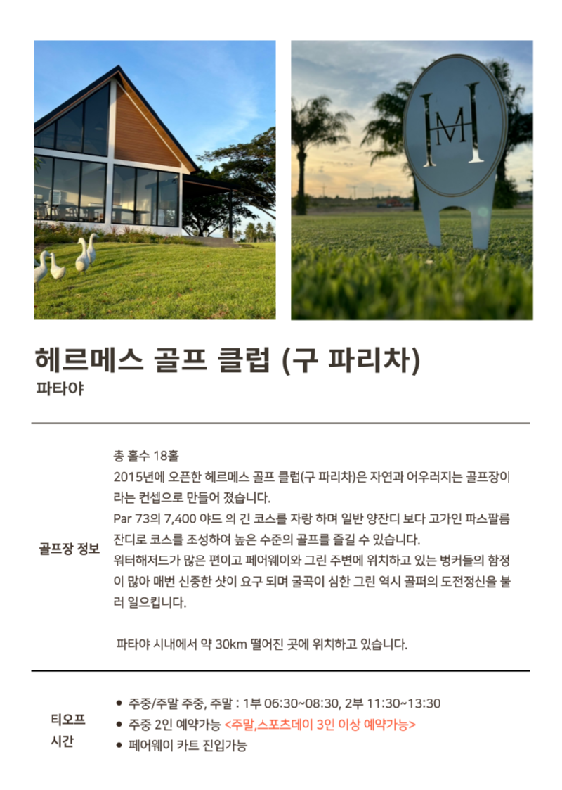 헤르메스.png