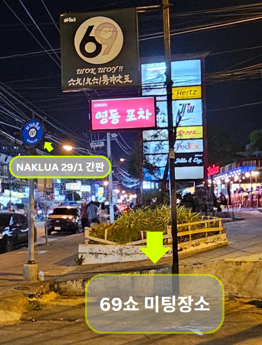 KakaoTalk_20250827_102204668_01.png